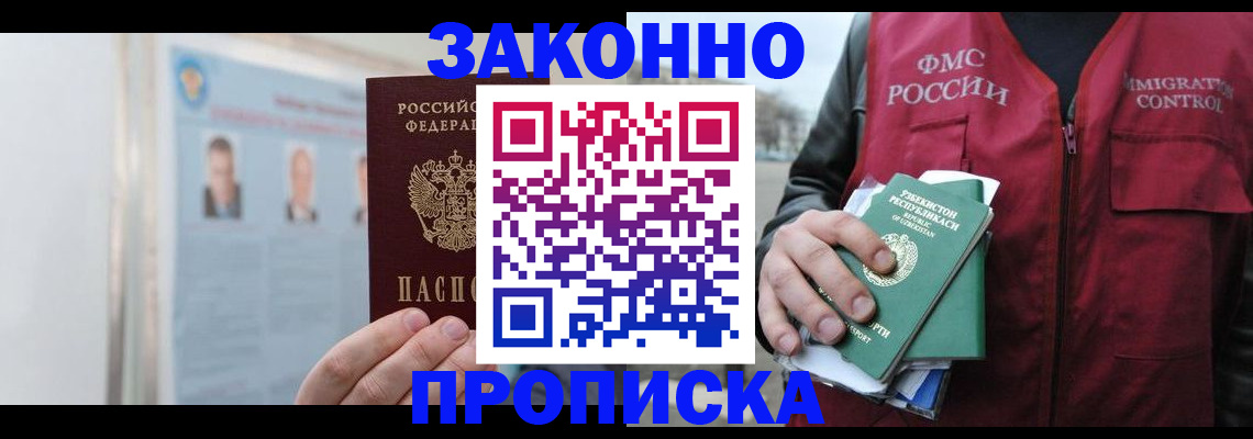 регистрация для школы в Твери