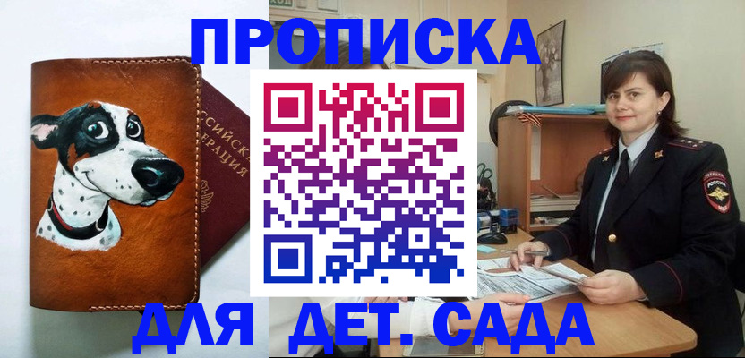 форма 3 в Твери