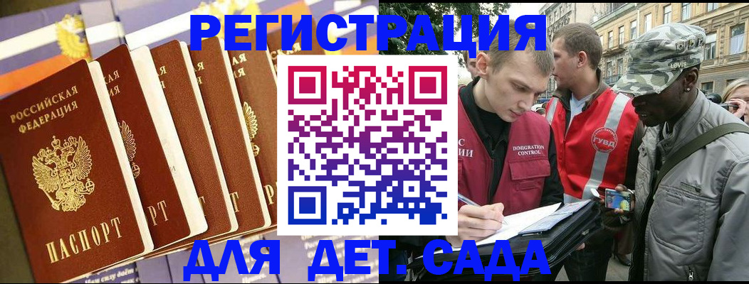 прописка для кредита в Твери